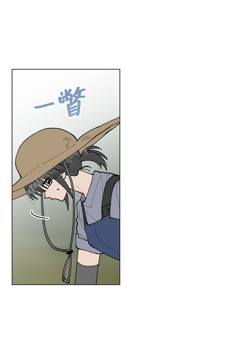 《偶然的田园日记》27 叫“子英。” 第48页
