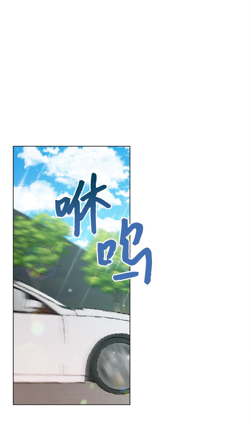 《偶然的田园日记》32 他们的关系 第9页