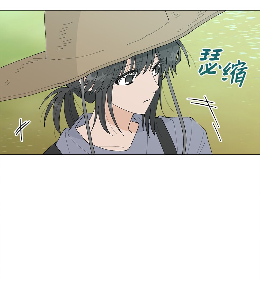 《偶然的田园日记》29 那个女生 第13页