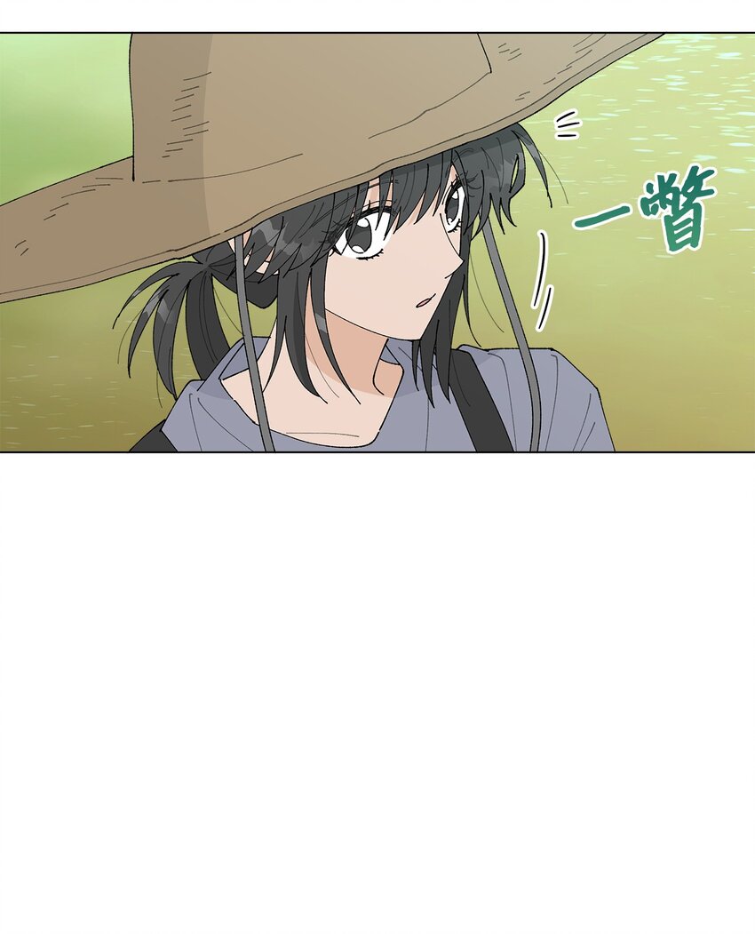 《偶然的田园日记》29 那个女生 第14页