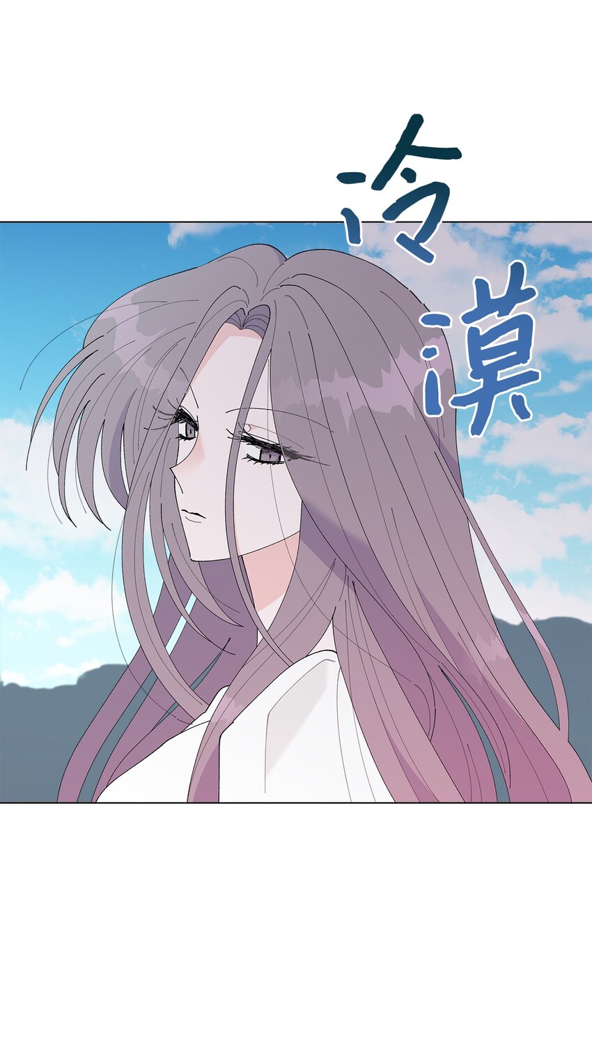 《偶然的田园日记》29 那个女生 第15页
