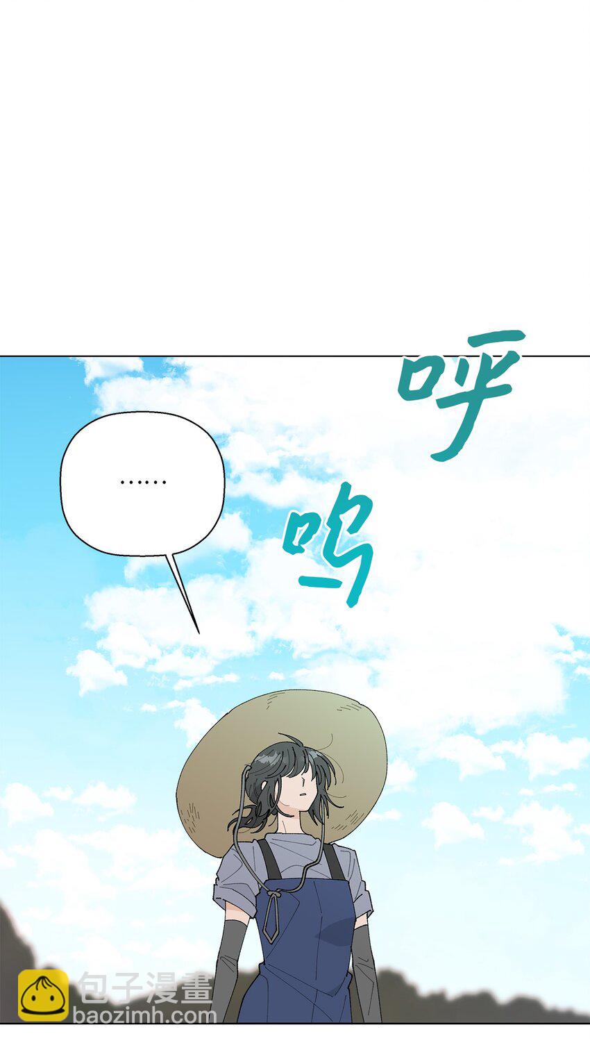 《偶然的田园日记》29 那个女生 第18页