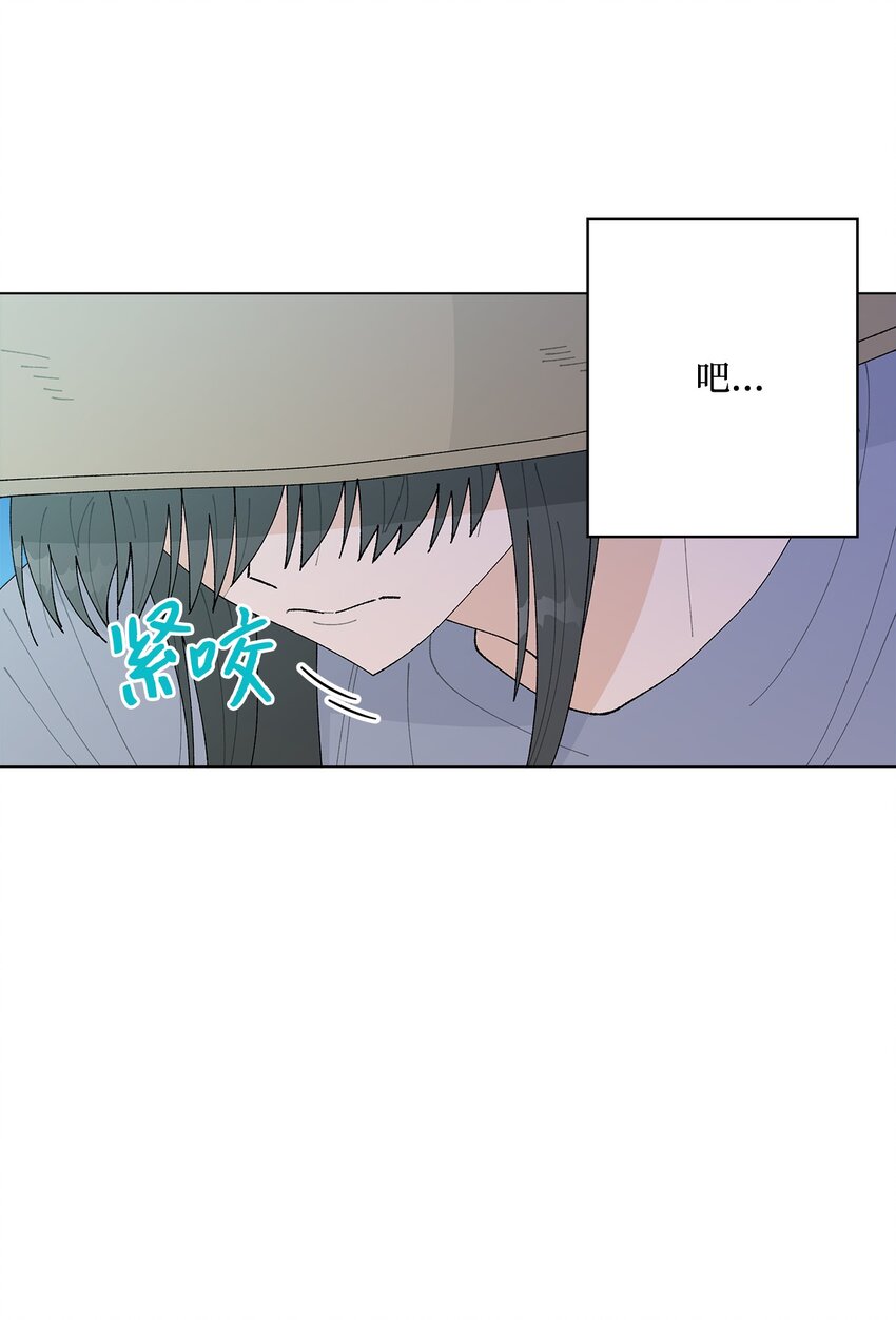 《偶然的田园日记》29 那个女生 第26页