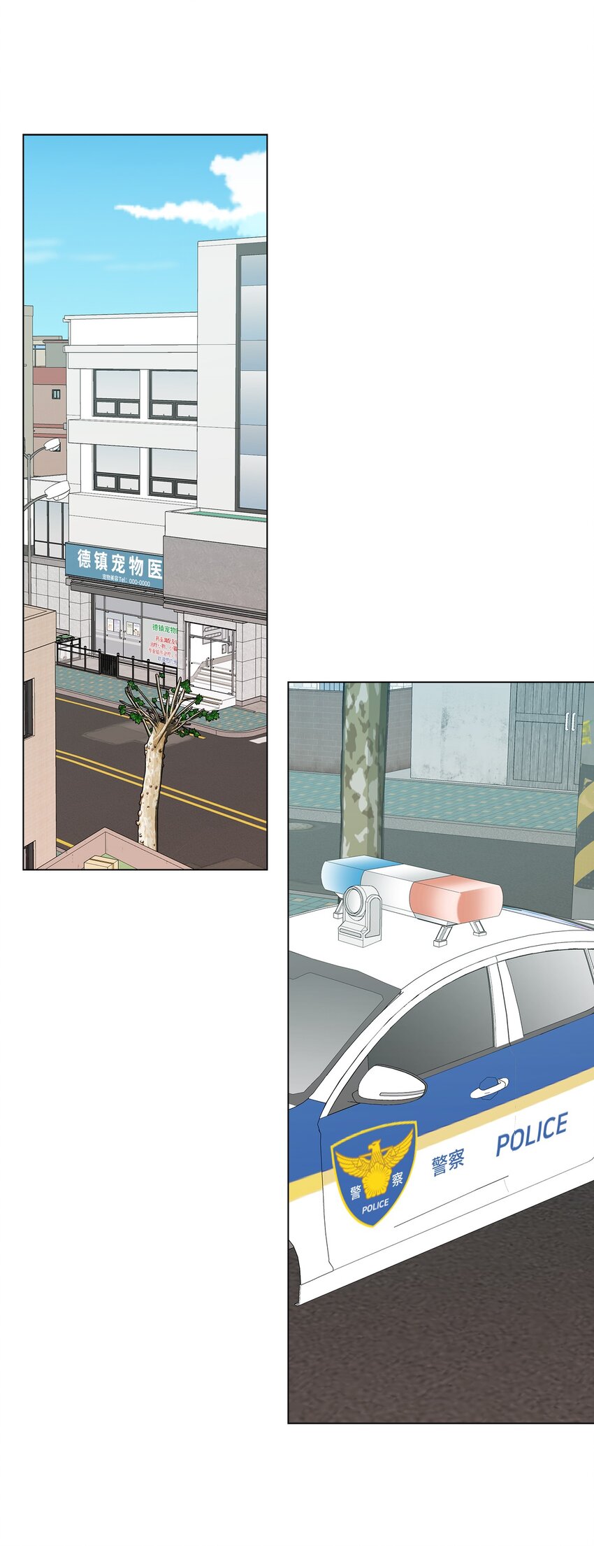 《偶然的田园日记》30 躲避 第1页