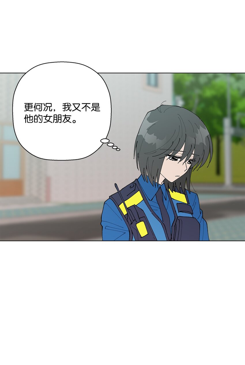 《偶然的田园日记》30 躲避 第34页