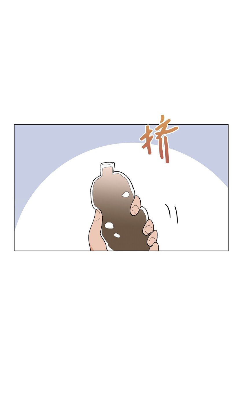 《偶然的田园日记》30 躲避 第48页