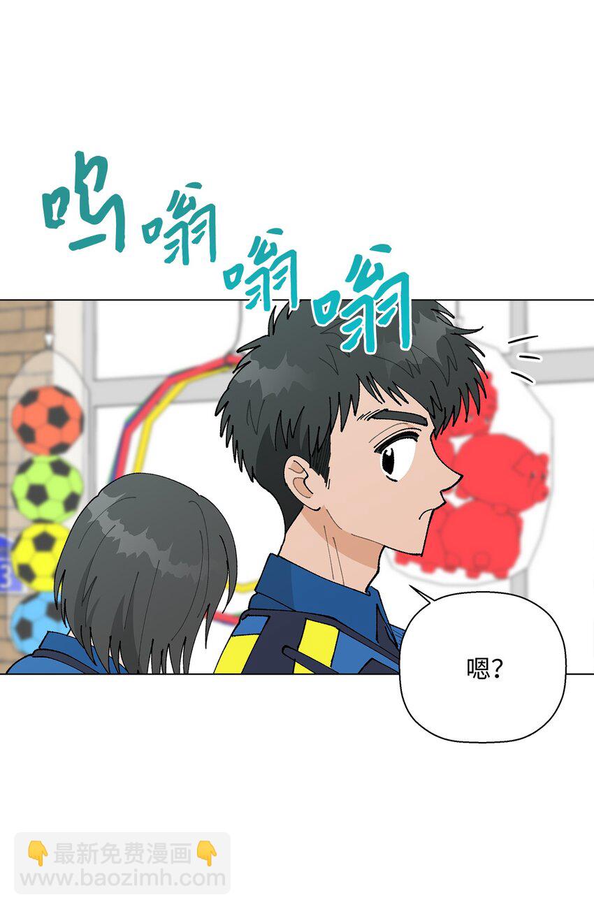 《偶然的田园日记》30 躲避 第4页