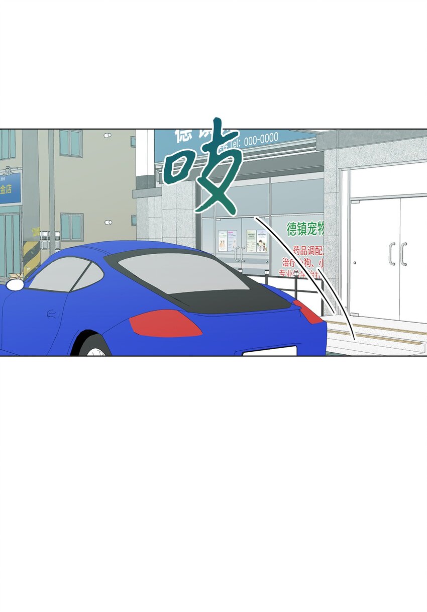 《偶然的田园日记》30 躲避 第5页