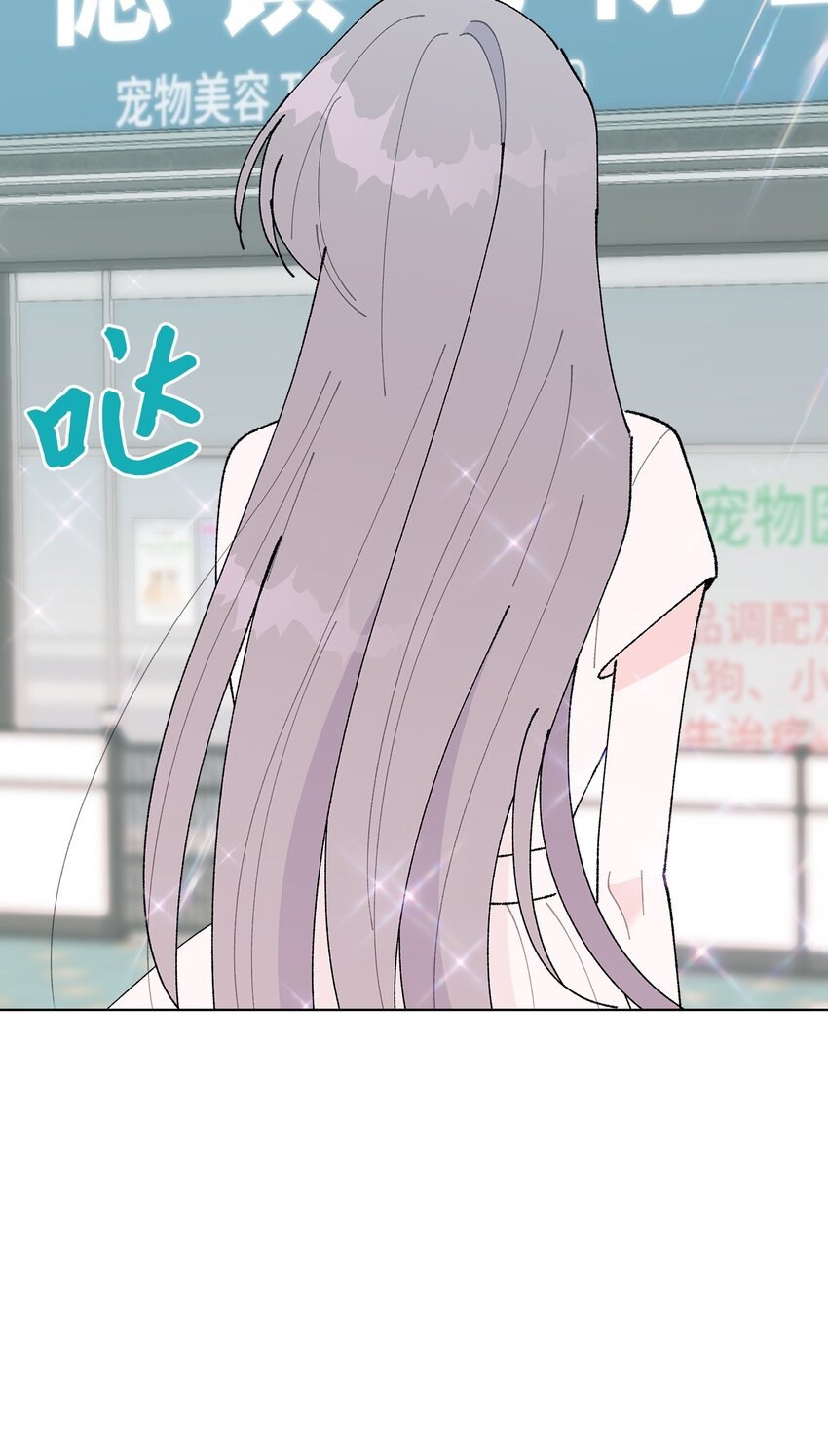 《偶然的田园日记》30 躲避 第7页