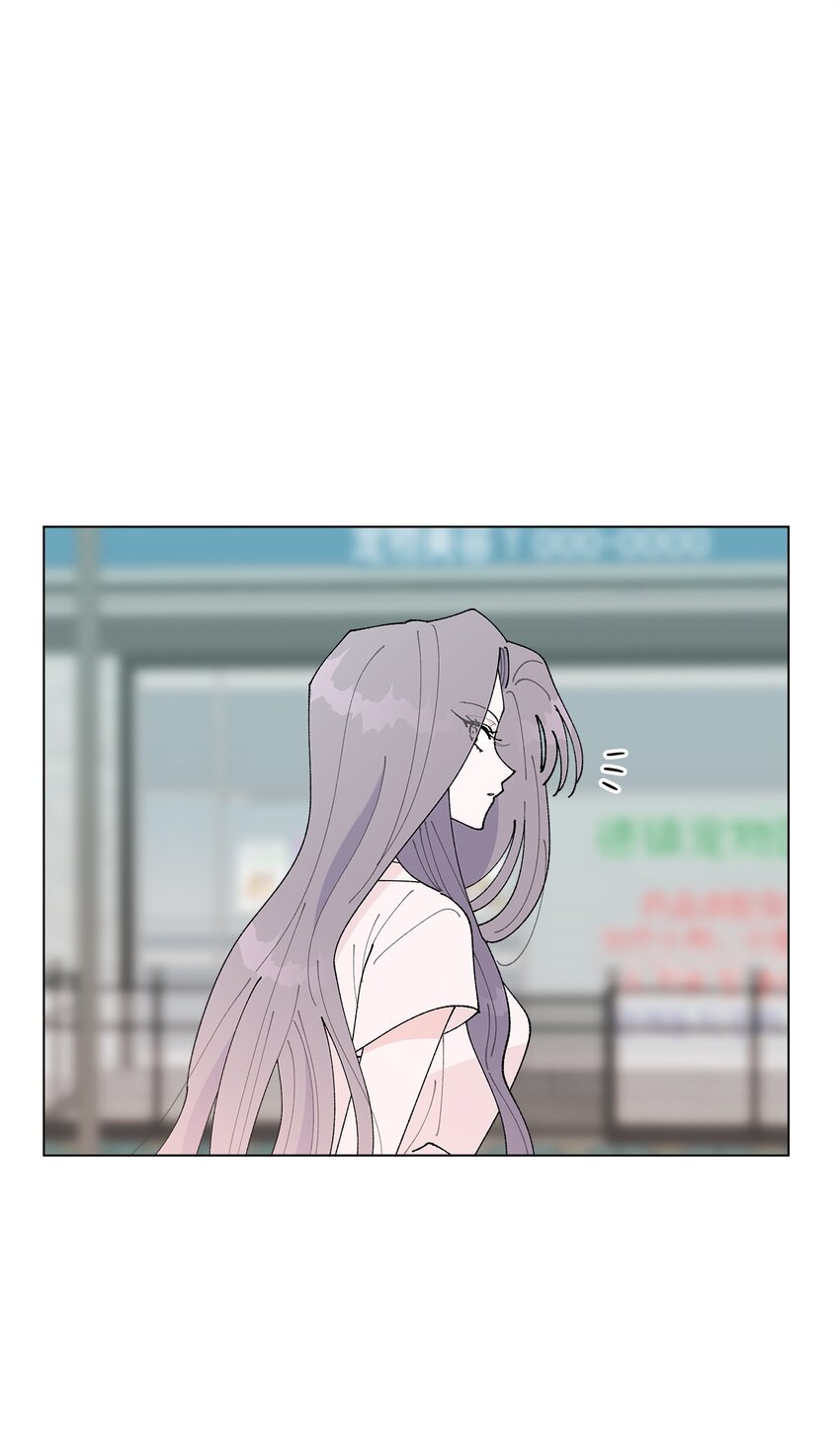 《偶然的田园日记》30 躲避 第8页