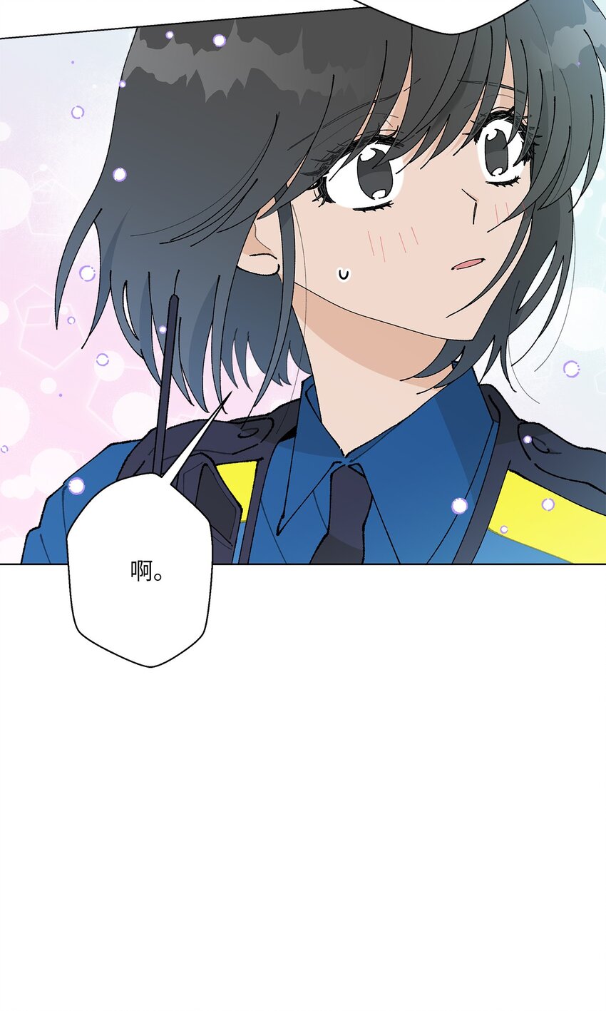 《偶然的田园日记》31 相亲 第14页