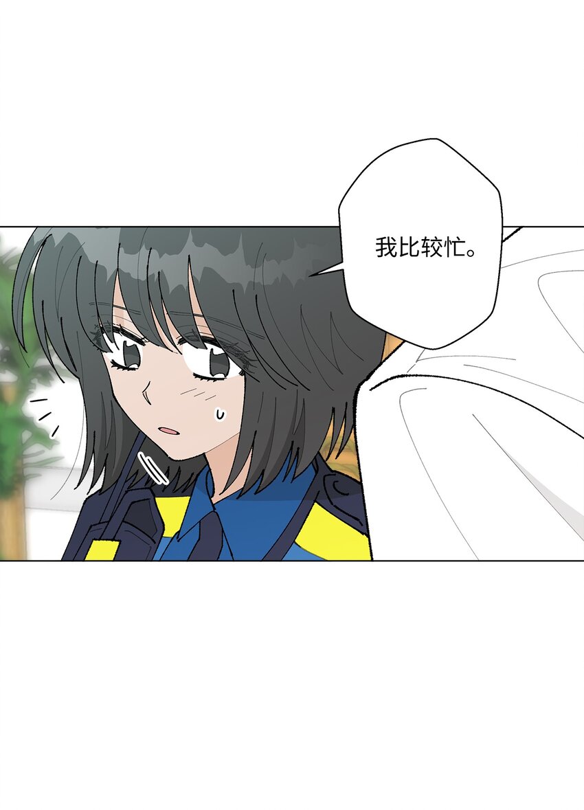 《偶然的田园日记》31 相亲 第16页