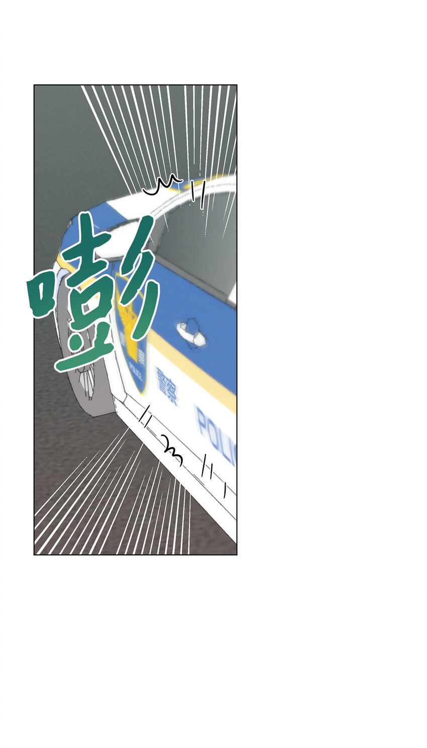 《偶然的田园日记》31 相亲 第26页