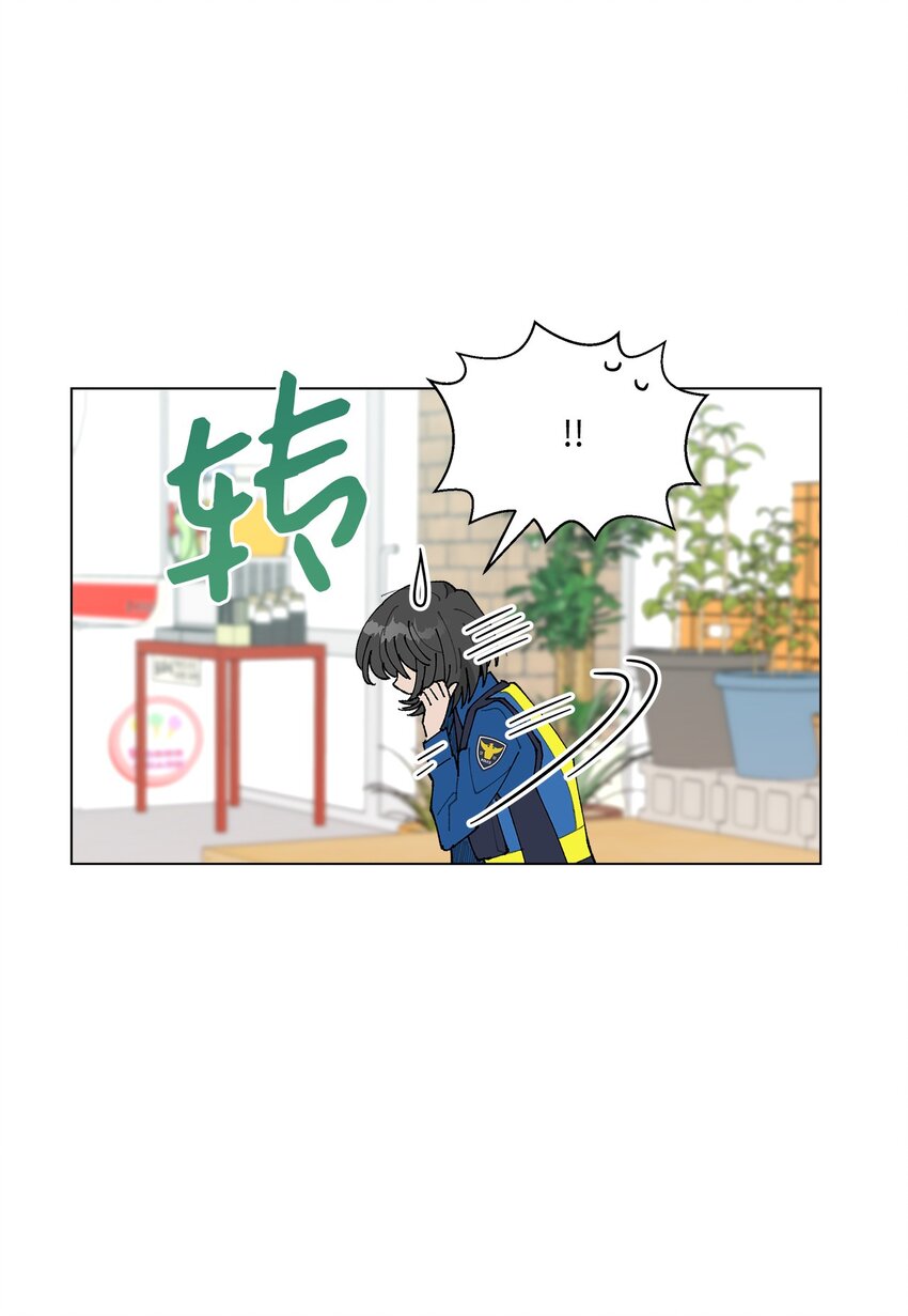 《偶然的田园日记》31 相亲 第6页