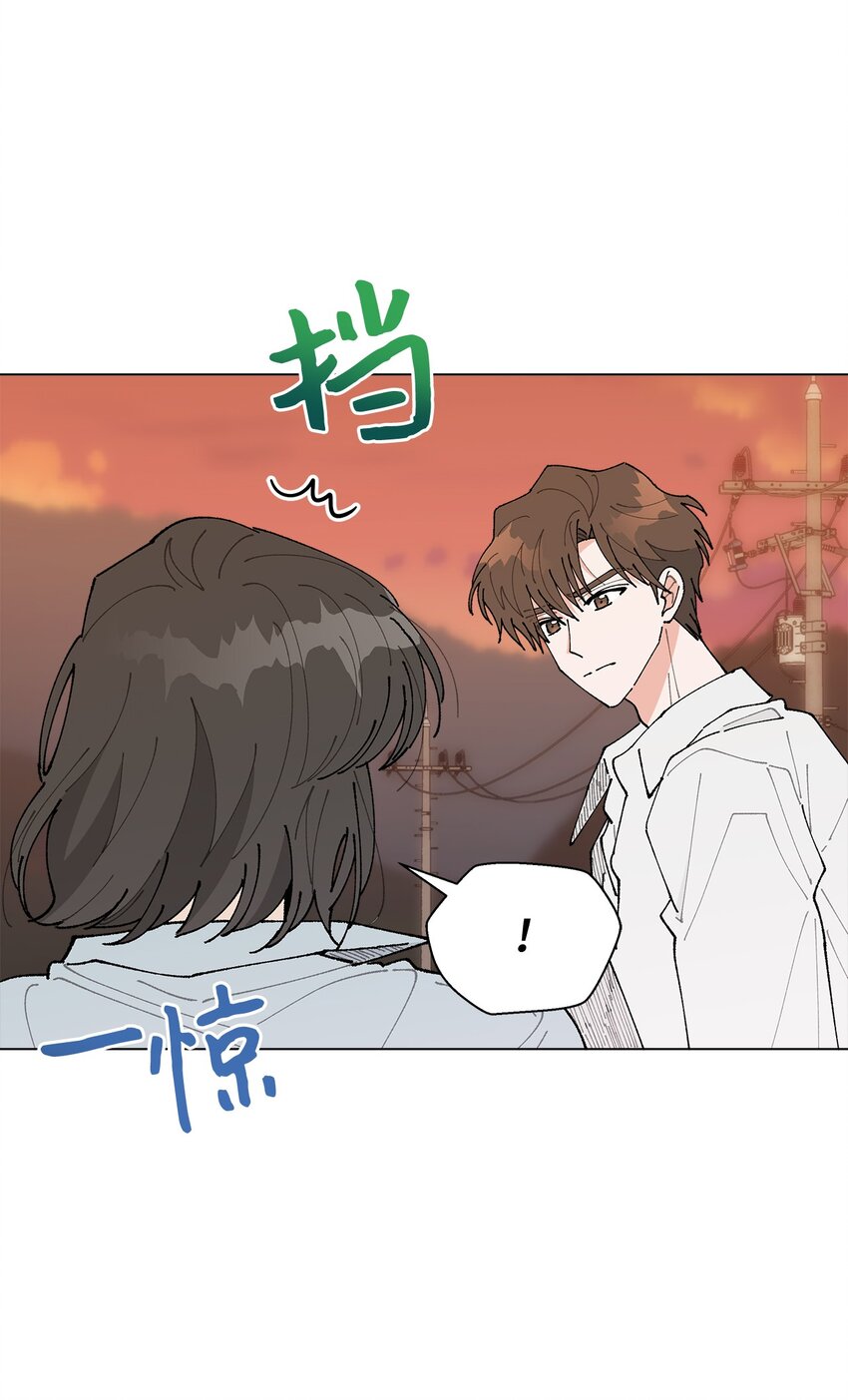 《偶然的田园日记》34 各怀心事 第16页