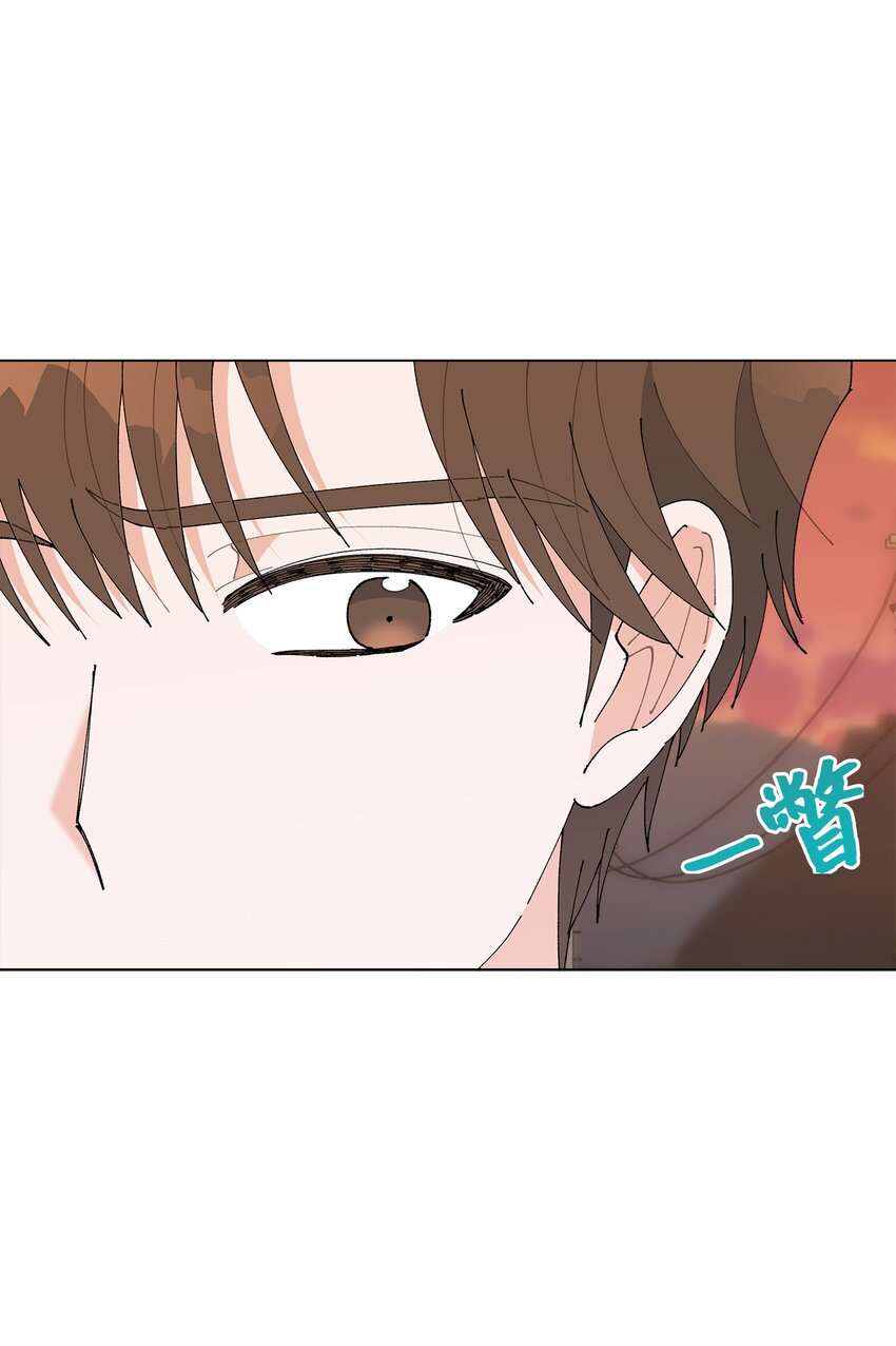 《偶然的田园日记》34 各怀心事 第19页