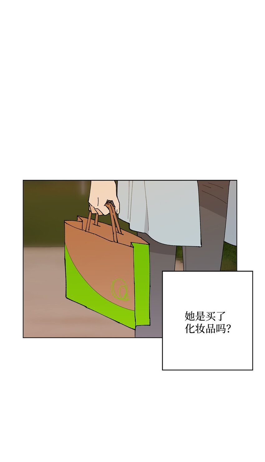 《偶然的田园日记》34 各怀心事 第20页