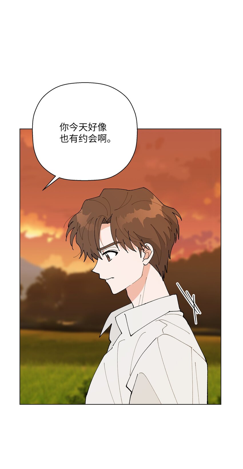 《偶然的田园日记》34 各怀心事 第24页