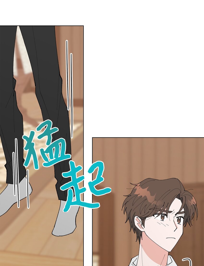 《偶然的田园日记》34 各怀心事 第3页