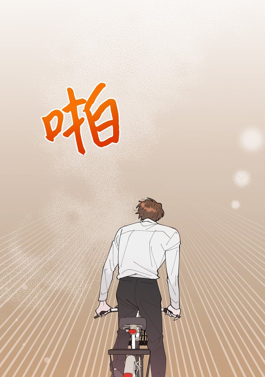 《偶然的田园日记》34 各怀心事 第7页