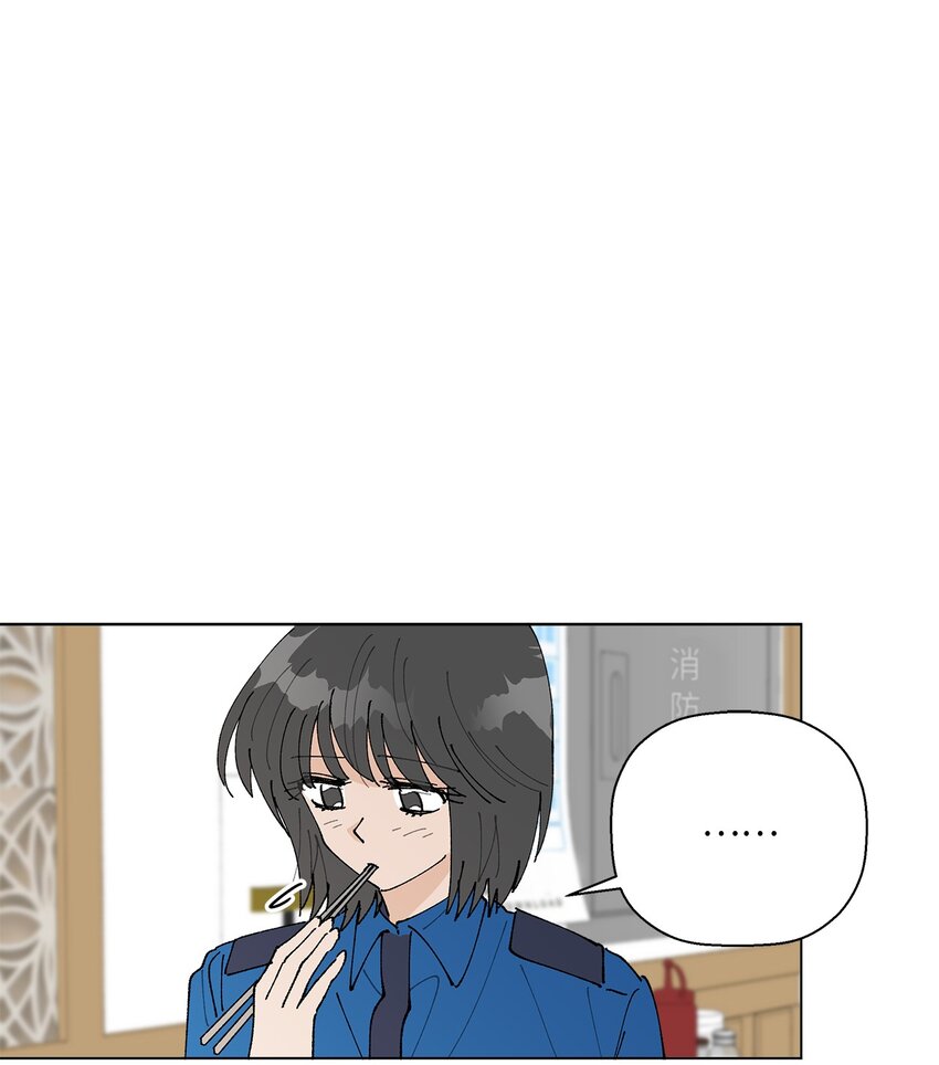 《偶然的田园日记》36 想要就去争取 第14页