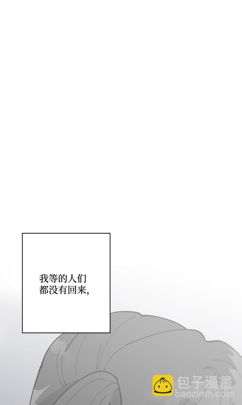 《偶然的田园日记》36 想要就去争取 第22页