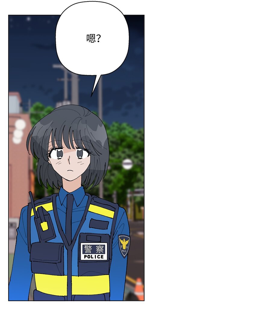 《偶然的田园日记》36 想要就去争取 第28页