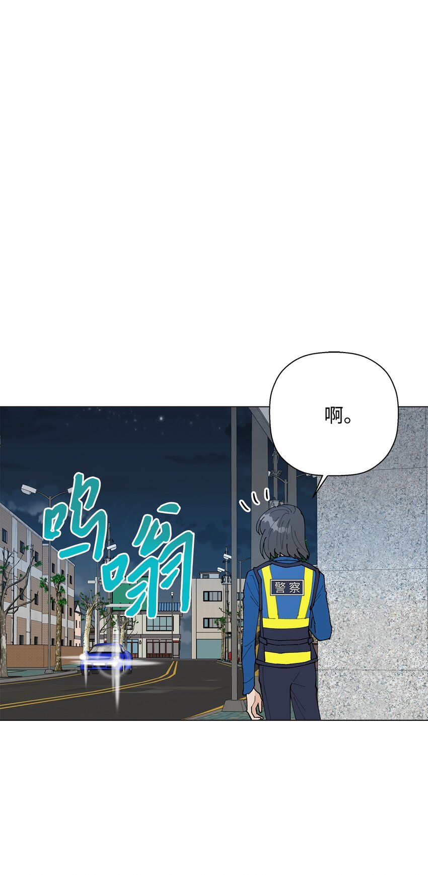 《偶然的田园日记》36 想要就去争取 第31页