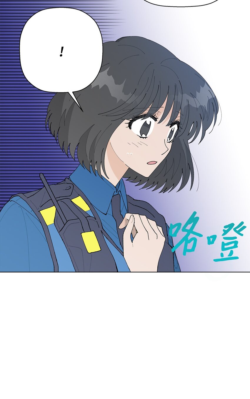 《偶然的田园日记》36 想要就去争取 第44页