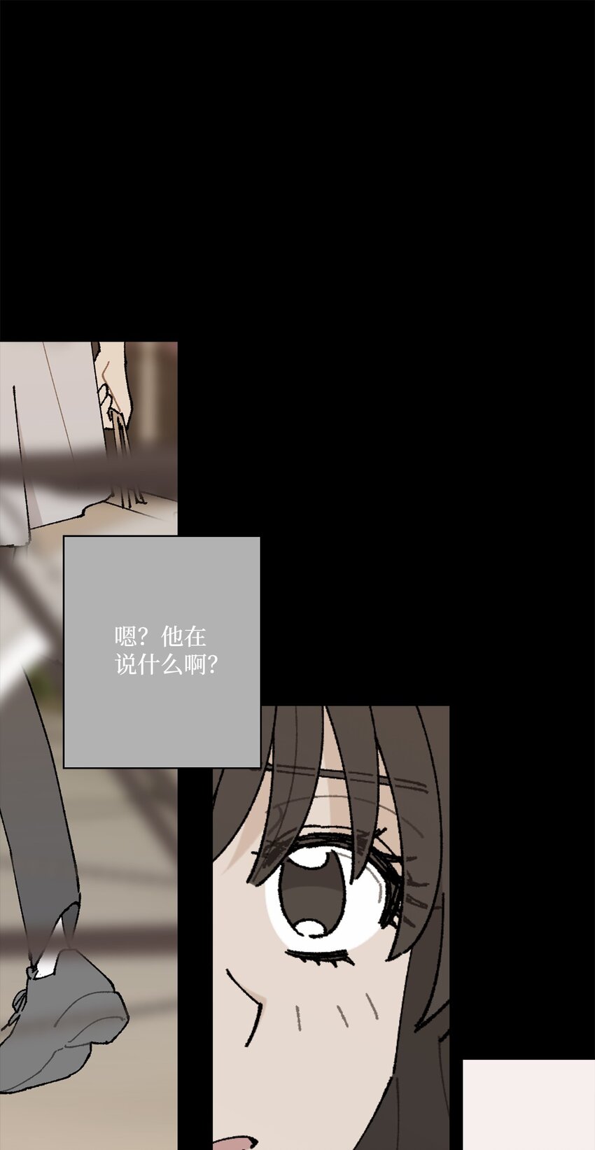 《偶然的田园日记》35 谈心 第12页