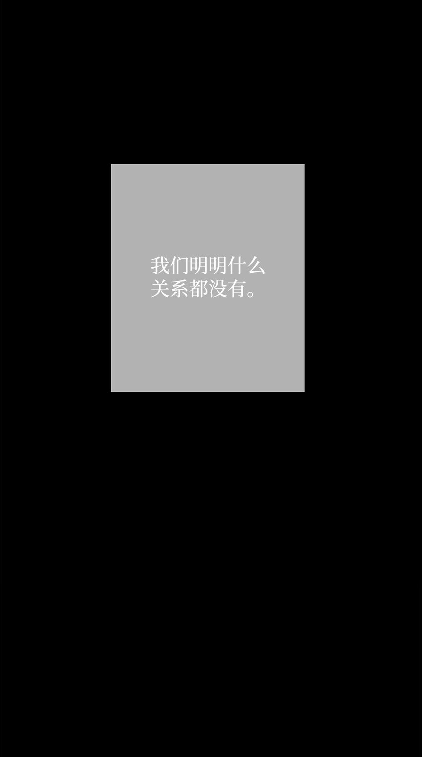 《偶然的田园日记》35 谈心 第14页