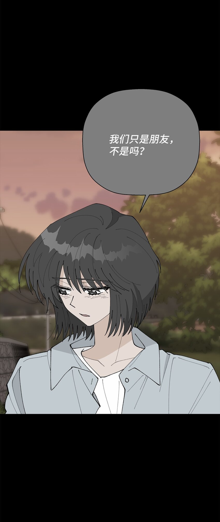 《偶然的田园日记》35 谈心 第15页