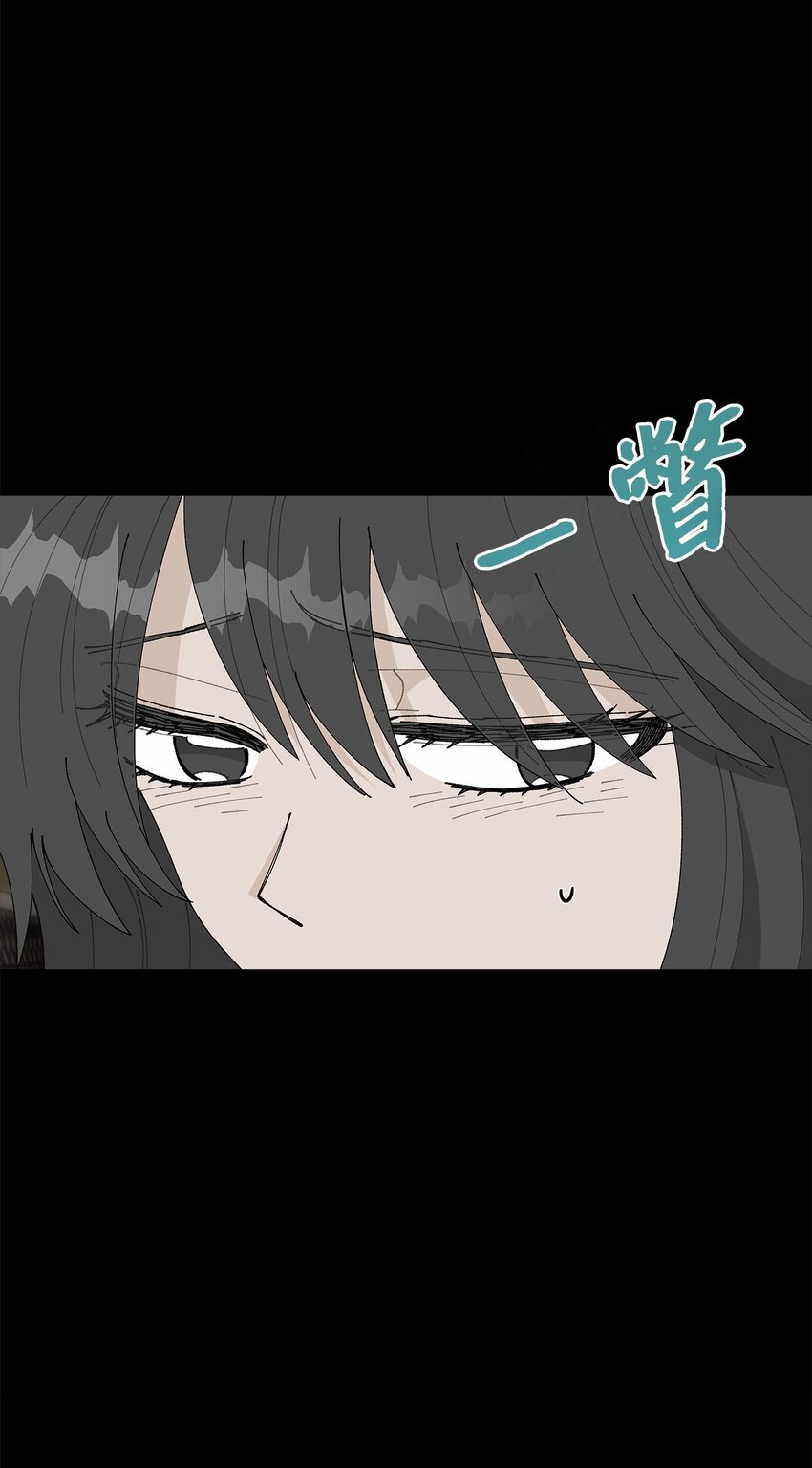 《偶然的田园日记》35 谈心 第16页