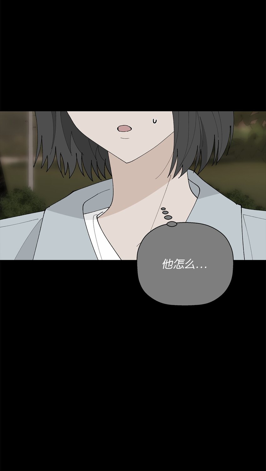 《偶然的田园日记》35 谈心 第18页