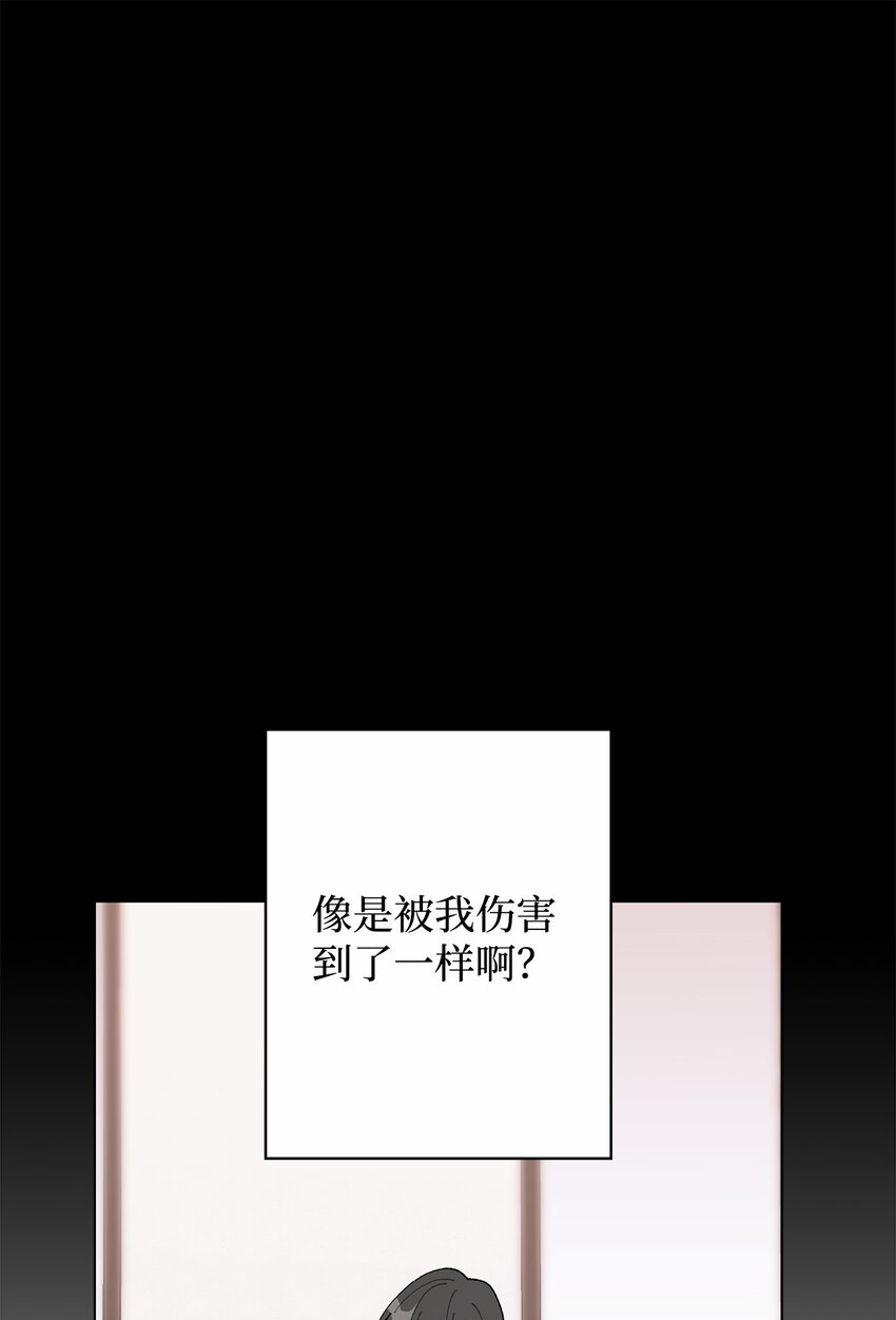 《偶然的田园日记》35 谈心 第19页