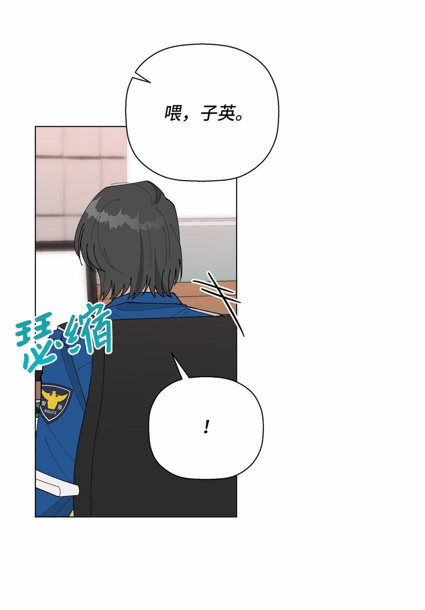 《偶然的田园日记》35 谈心 第22页