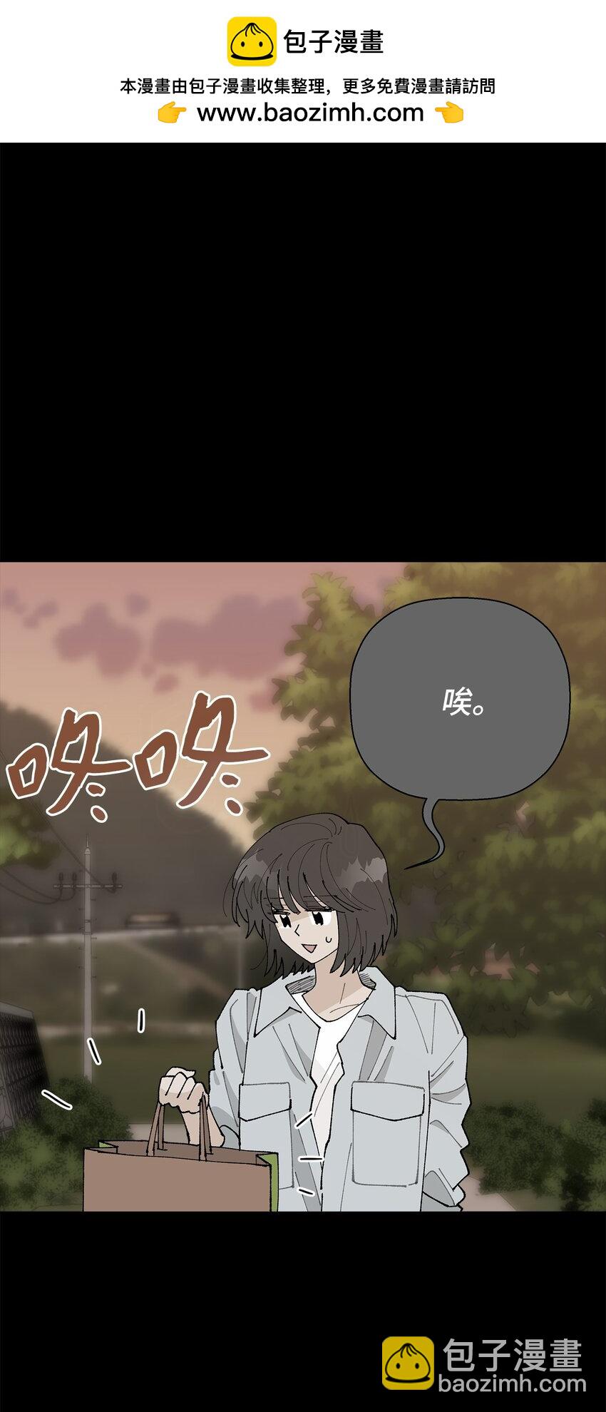 《偶然的田园日记》35 谈心 第2页