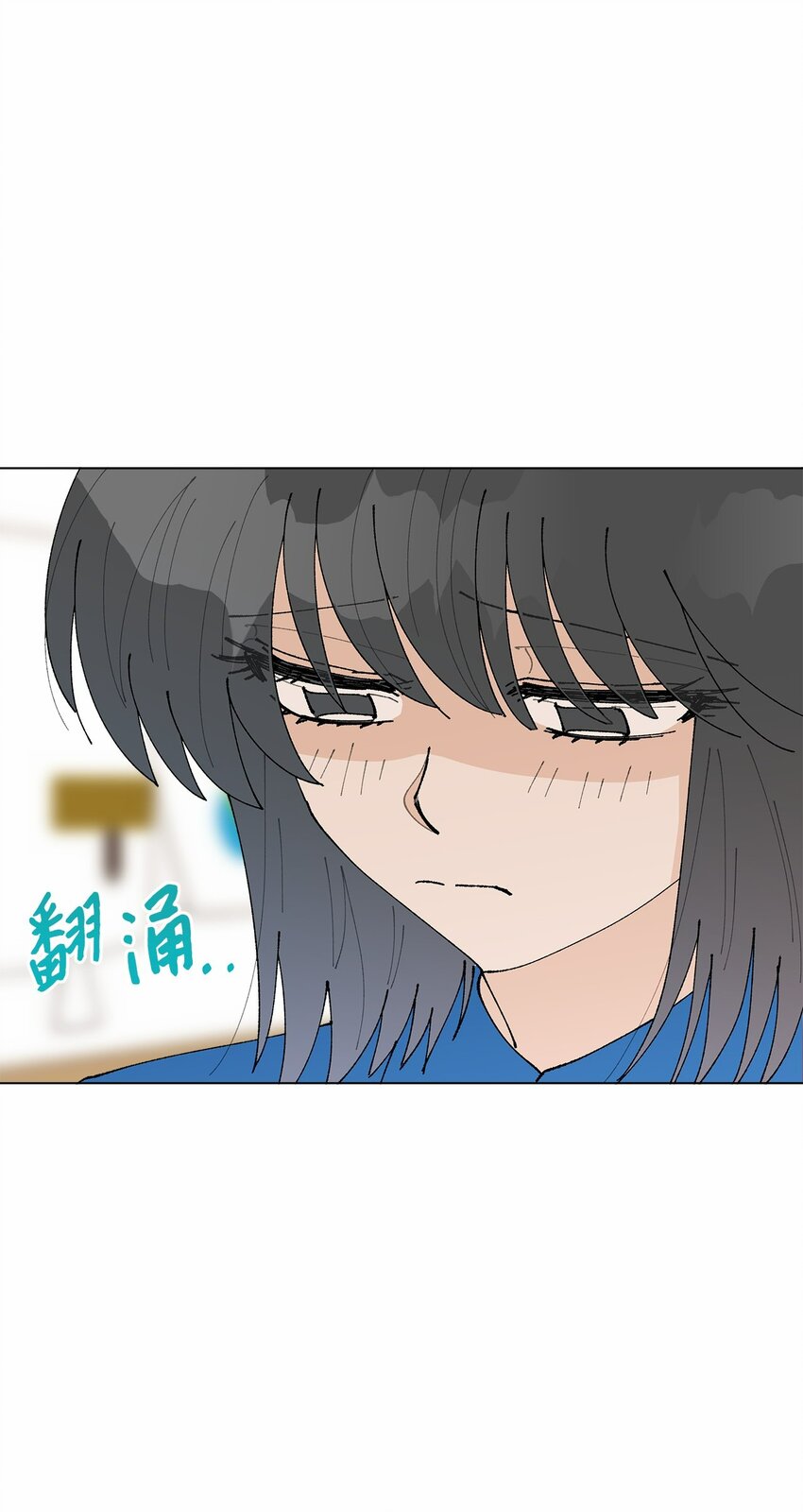 《偶然的田园日记》35 谈心 第47页