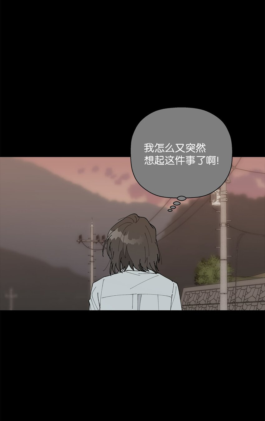 《偶然的田园日记》35 谈心 第6页