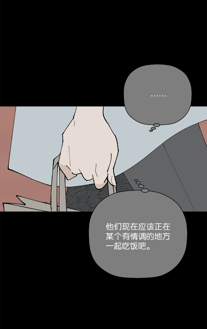 《偶然的田园日记》35 谈心 第8页