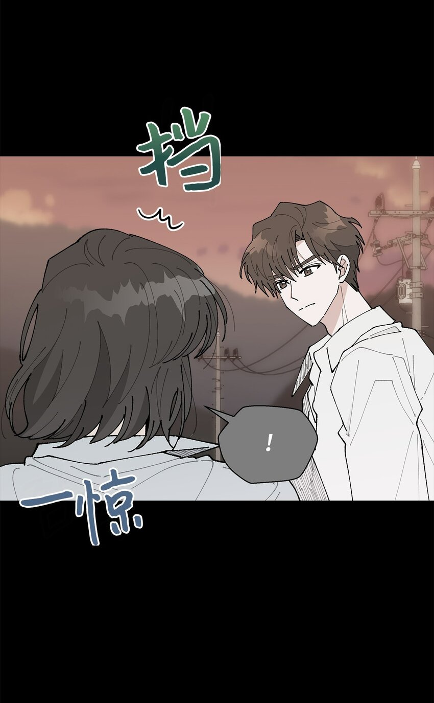 《偶然的田园日记》35 谈心 第9页