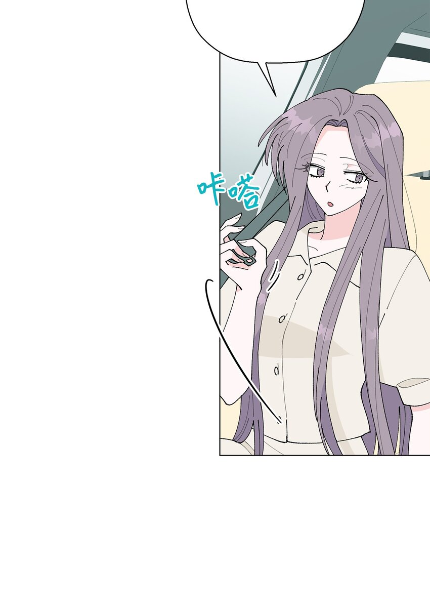 《偶然的田园日记》33 心乱如麻 第15页