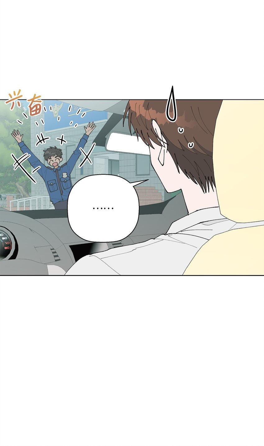 《偶然的田园日记》33 心乱如麻 第26页
