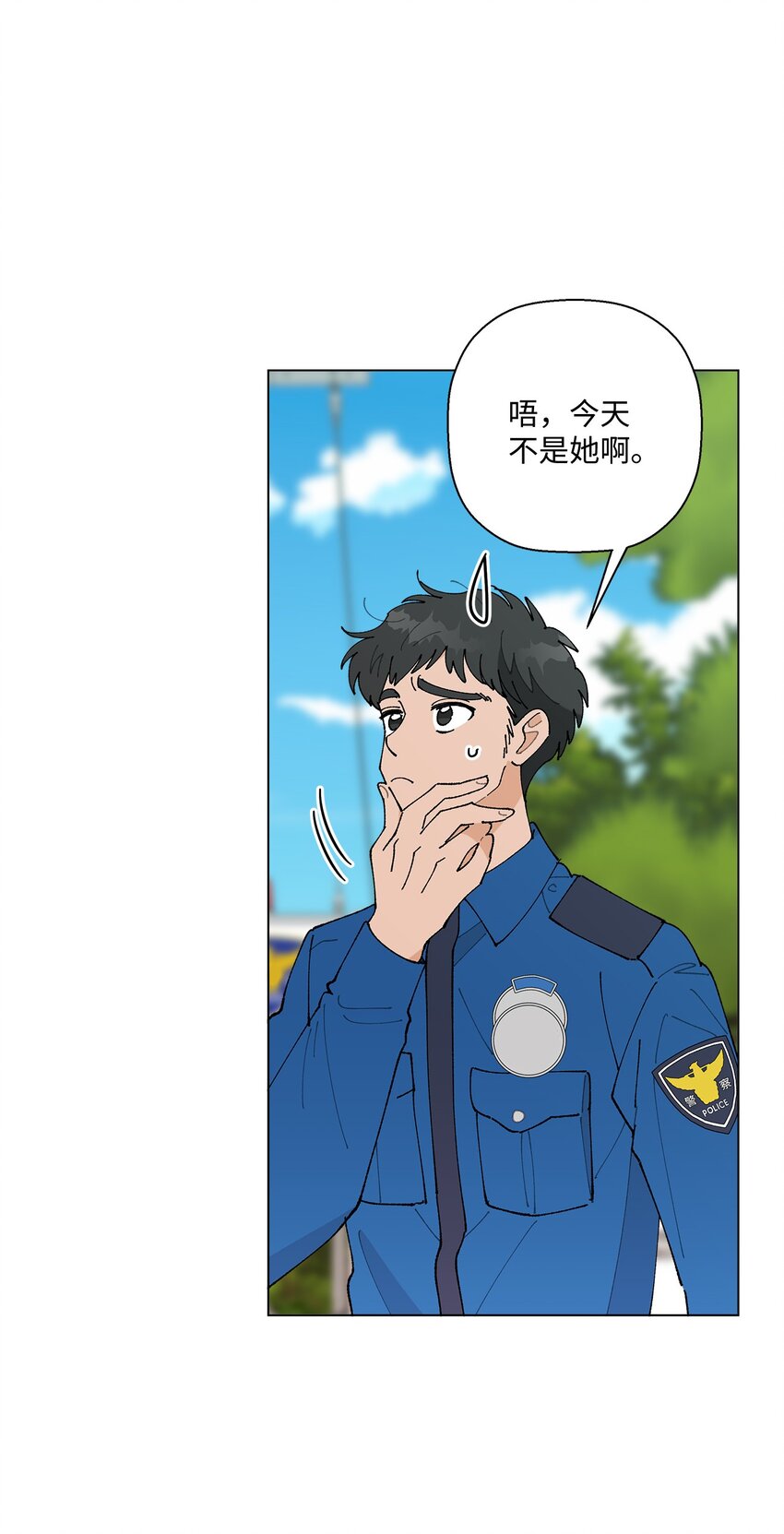 《偶然的田园日记》33 心乱如麻 第32页