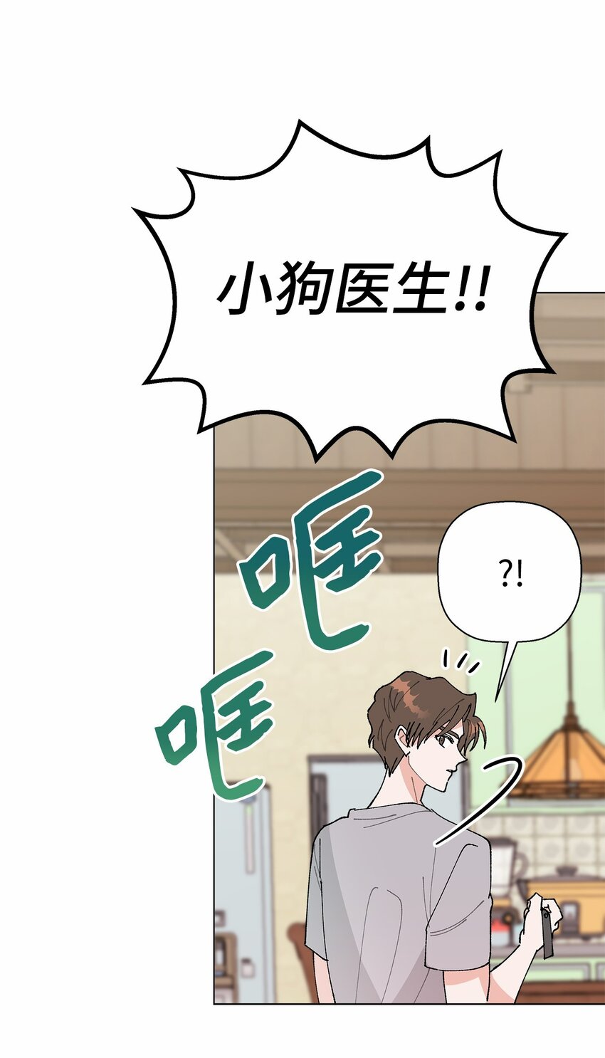 《偶然的田园日记》40 暴雨 第10页