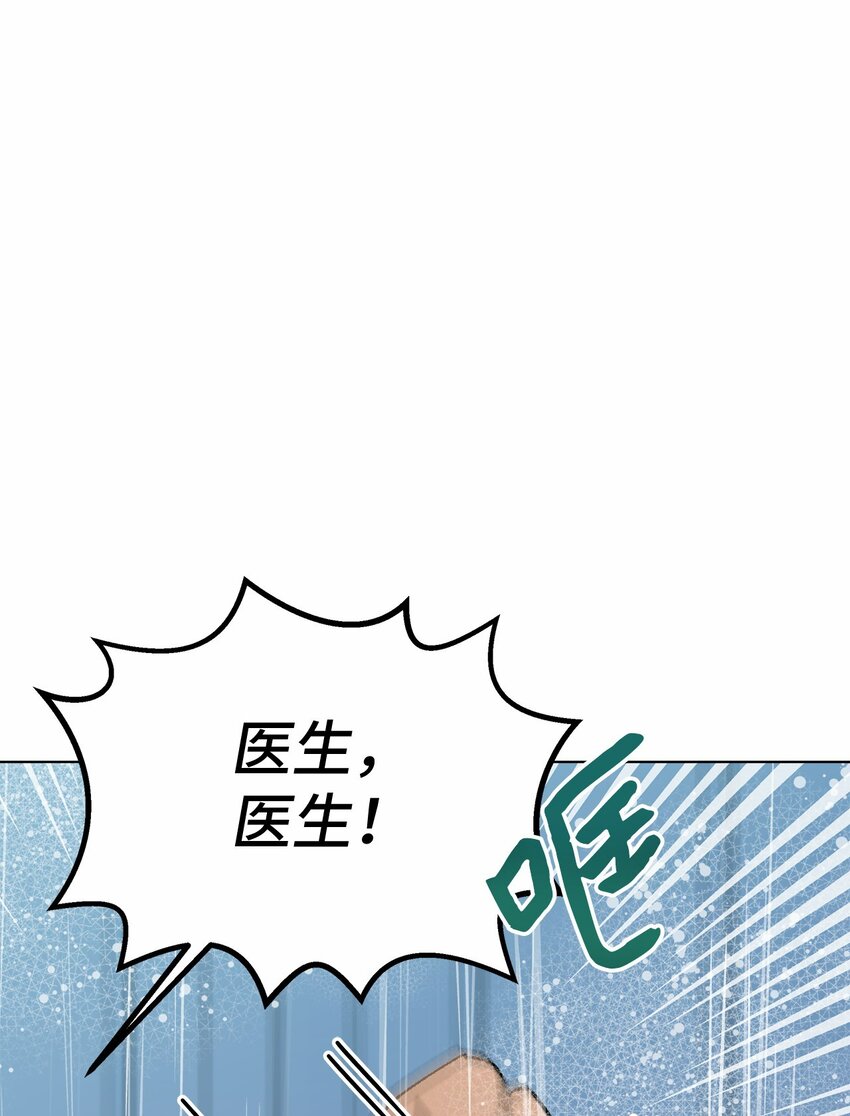 《偶然的田园日记》40 暴雨 第11页