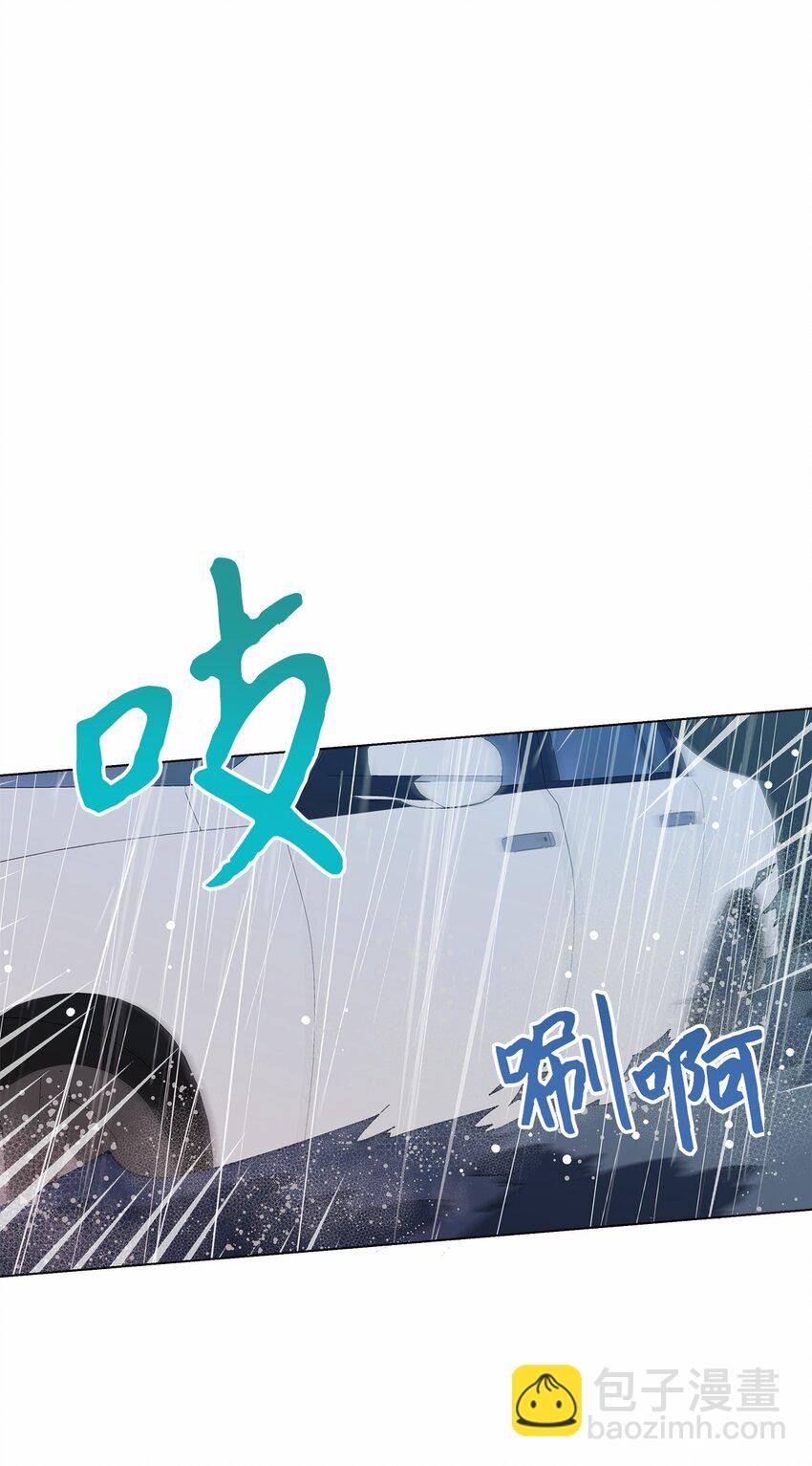 《偶然的田园日记》40 暴雨 第26页