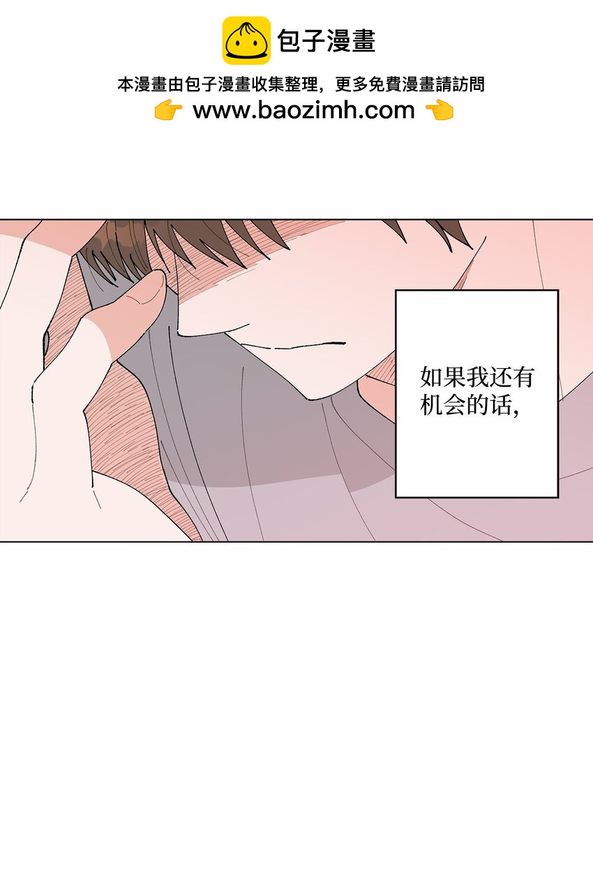 《偶然的田园日记》40 暴雨 第2页