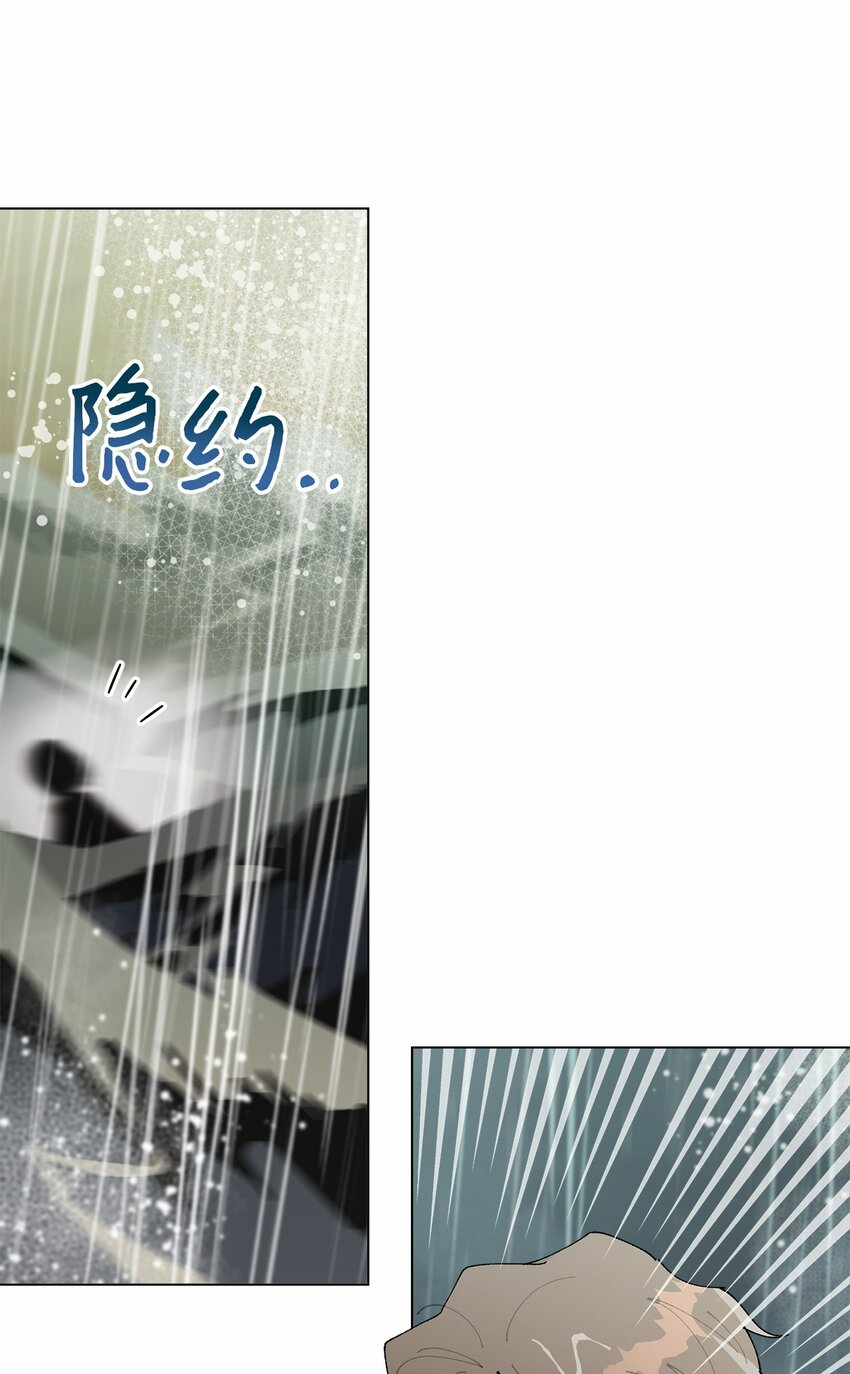 《偶然的田园日记》40 暴雨 第32页