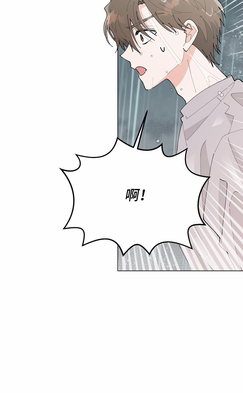 《偶然的田园日记》40 暴雨 第33页